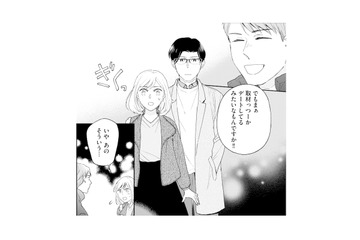 この先もこんなドキドキをしたい！伝えようとした、その瞬間…!?【この恋、ホンモノに編むには #22】 画像