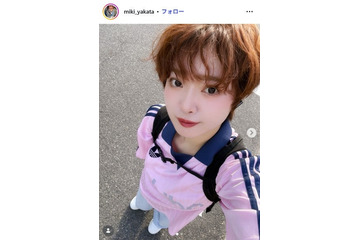 乳がん闘病中の元SKE48矢方美紀、卵巣子宮内膜症嚢胞の手術受けていた「お腹4箇所穴開けた」 現在は回復 画像