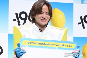 timelesz菊池風磨「我が家の紅一点」自宅での相棒との過ごし方明かす 画像