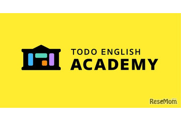AI活用で4技能学ぶ…小4～中学生「トド英語アカデミー」 画像