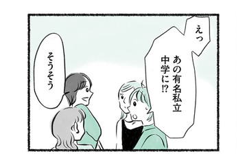 トップ選手になると有名私立中学に行ける!? タイムを伸ばしていく息子に期待が高まる【勝たないと意味がないでしょ？ #５】 画像