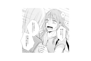 慰謝料200万円を請求された不倫相手。「私だって被害者」と妻にまさかの主張【サレ妻の事情 #65】 画像