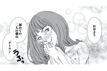 【痩せ細ったカラダと狂気の愛】「綺麗になれば愛される」憧れの男性と迎えた衝撃の朝【痩せ女 #９】 画像