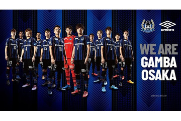 「若手躍動」のガンバ大阪、ユニフォーム写真撮影現場の舞台裏に迫る！ 画像
