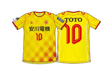 ギラヴァンツ北九州、2018新ユニフォームは「アーガイル」と「海ポチャ」！ 画像