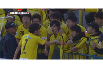 まさにキャプテンの鑑…柏MF大谷秀和、試合中の「行動」に称賛の声が相次ぐ 画像