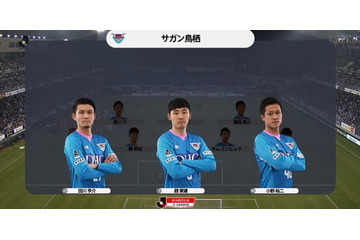 Jリーグ中継、スタメン紹介の「CG映像」がカッコ良くなった！J1とJ2で格差も 画像