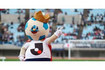 2019年のJリーグクラブライセンスが決定！水戸は条件付きでJ1資格取得 画像