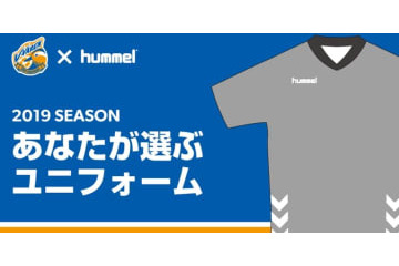 V・ファーレン長崎が新ユニフォームのファン投票を実施中！デザイン案はこの3つ 画像