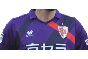 また京都のカイオがやった！まさに「キャノン」な左足を見よ 画像