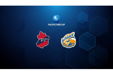 パシフィックリムカップ2019、日本からは今季注目の2チームが出場！ 画像