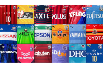 Jリーグ開幕！2019年の「J1全18チーム」ユニフォームまとめ 画像