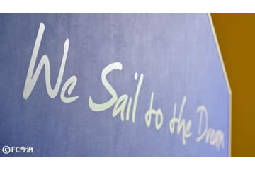 地方都市から始まる夢物語…FC今治、中島啓太さんインタビュー(3) 画像