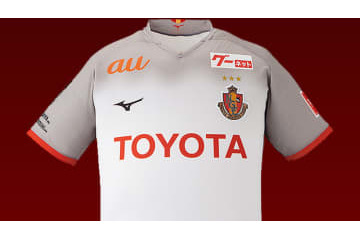 名古屋グランパス、「日の出グラデーション」新アウェイユニフォームが登場 画像