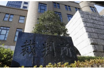 植松被告、楽しい人生なら襲わず 画像