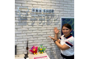 吉本ひかるが不動産SHOPナカジツと契約　「ファンを魅了するアグレッシブなプレーを」 画像