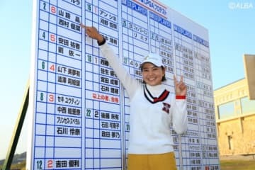 山路晶は男子並みの瞬発力　異次元の飛びは世界ランキング1位のマキロイのよう【大江香織の美スイングがお好き】 画像
