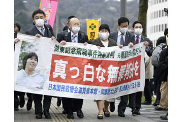 元看護助手に再審無罪判決 画像