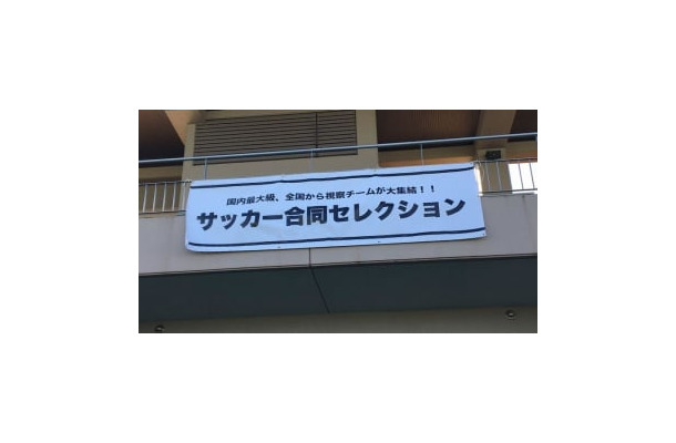 日本最大級！「合同セレクション関西」に直撃…その模様をレポート