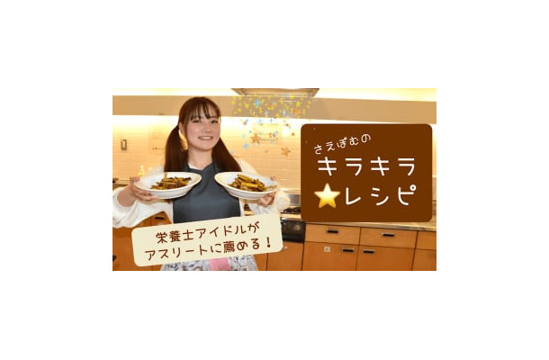 なぜQolyが料理動画を出す？我々もわかりません！「さつまいものきんぴら」