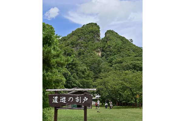 相川鶴子金銀山遺跡の「道遊の割戸（どうゆうのわりと）」＝新潟県佐渡市