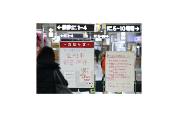 JR札幌駅発着の全列車の終日運休を伝える掲示＝7日午前