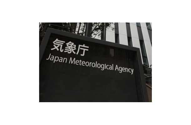 気象庁＝東京都港区