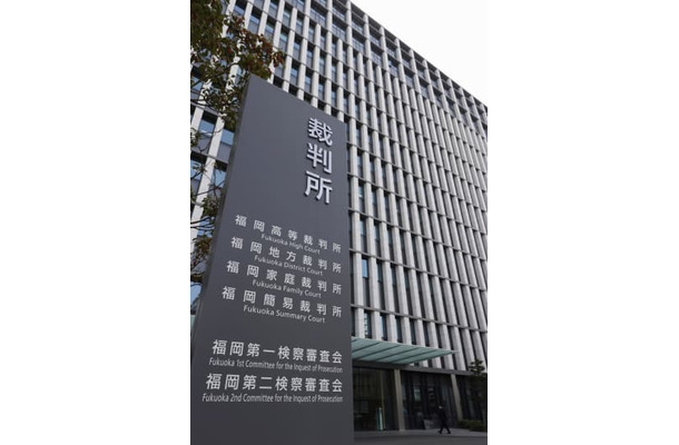 福岡高裁＝25日午後