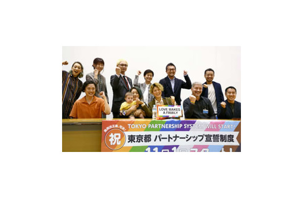 「東京都パートナーシップ宣誓制度」を盛り込んだ改正都人権条例が成立したことを受け、記者会見で喜ぶ杉山文野さん（後列右端）ら＝15日午後、東京都庁