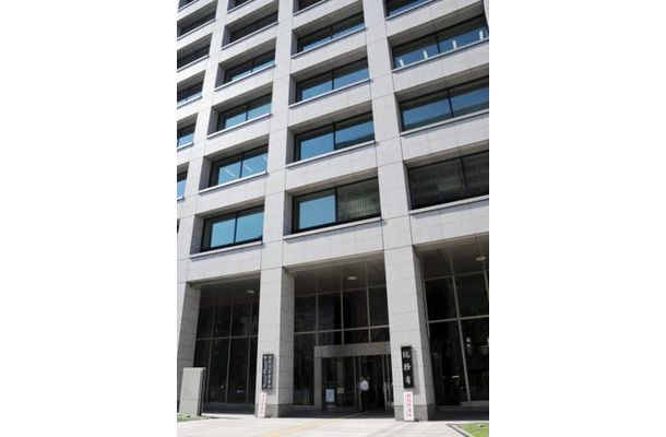 総務省