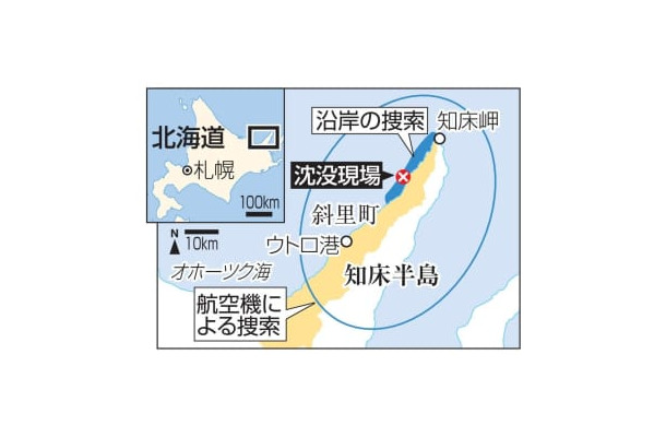 観光船沈没現場、捜索範囲