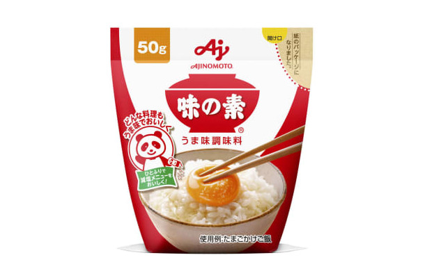味の素のうま味調味料「味の素」50グラム袋