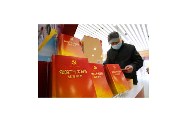 北京市内の書店に並ぶ中国の習近平国家主席の発言録＝3日（共同）