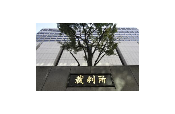 東京地裁などが入る裁判所合同庁舎