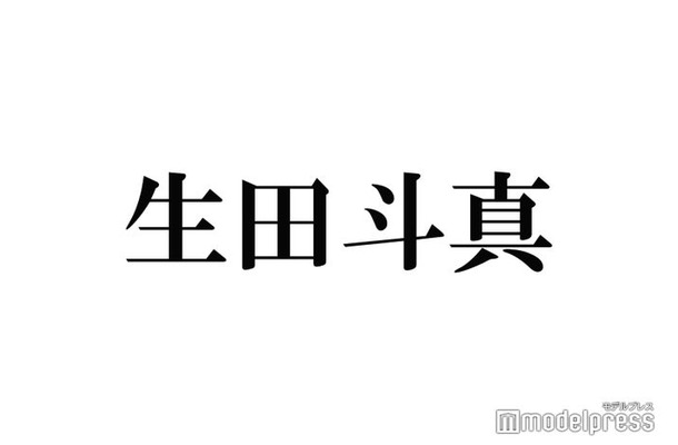 生田斗真、ロケ中のさりげない気遣いに反響「人柄の良さが溢れ出てる」