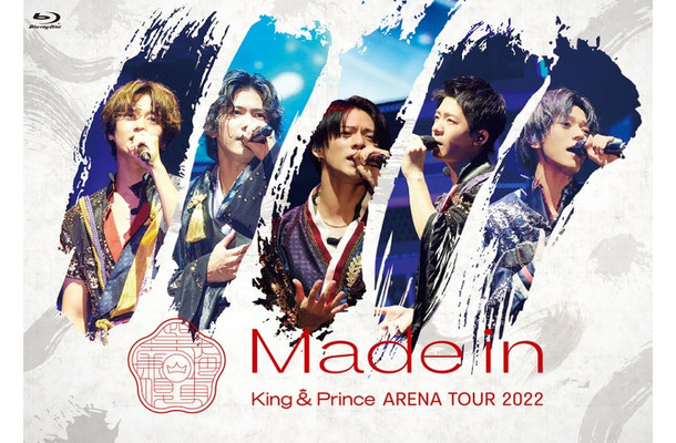 King ＆ Prince 6枚目Blu-ray ＆ DVD「King ＆ Prince ARENA TOUR 2022 ～Made in～」通常盤（提供写真）