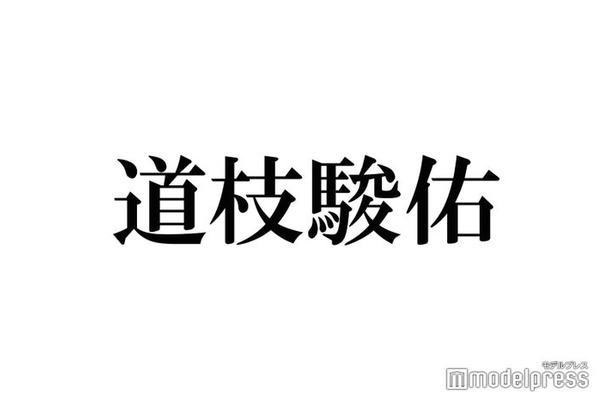 なにわ男子・道枝駿佑、“舞台挨拶13回”初韓国振り返る「ミチゲッタシュンスケ」自己紹介に照れ