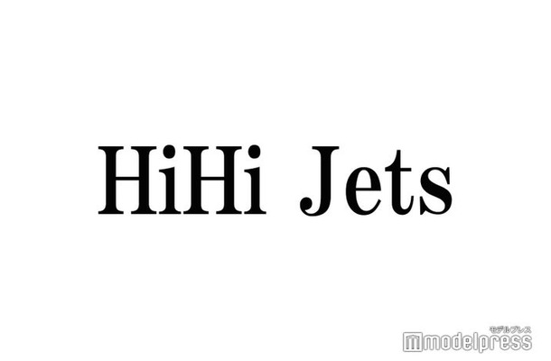 HiHi Jets「このグループみんな顔が一緒に見える」意見に本音