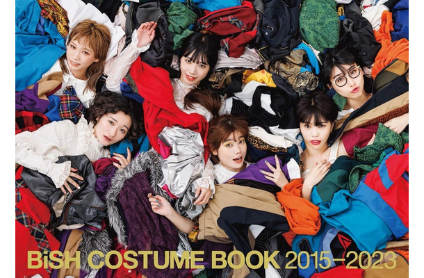 「BiSH COSTUME BOOK2015-2023」（4月15日発売）FC限定カバー：BiSH（画像提供：文化出版局 ）