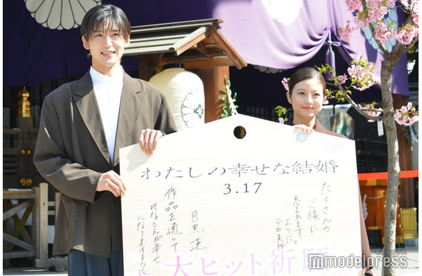 「わたしの幸せな結婚」大ヒット祈願イベントに登場した目黒蓮、今田美桜（C）モデルプレス