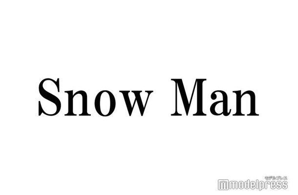 Snow Man目黒蓮、ラウールをアシスト 意外な行動に反響「完璧な流れ」「ときめいた」