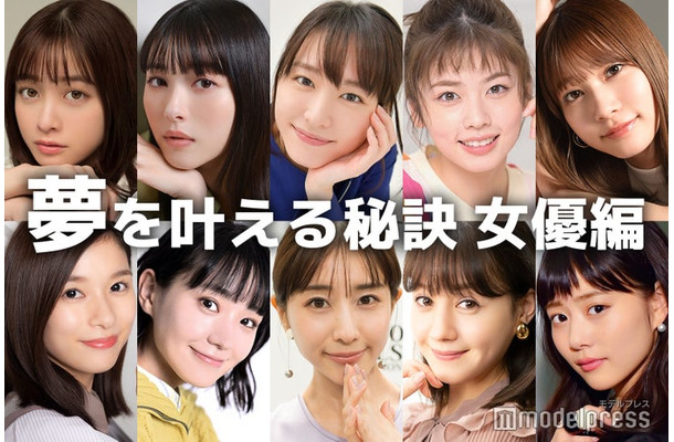 （上段左から）橋本環奈、浜辺美波、新垣結衣、小芝風花、生見愛瑠（下段左から）芳根京子、奈緒、田中みな実、トリンドル玲奈、高畑充希（C）モデルプレス