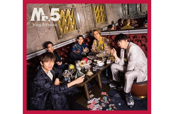 King ＆ Prince BEST ALBUM「Mr.5」初回限定盤B（提供写真）