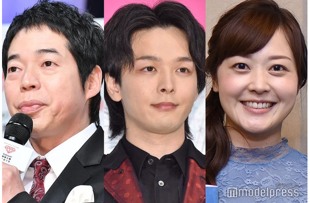 今田耕司、中村倫也、水卜麻美アナウンサー （C）モデルプレス