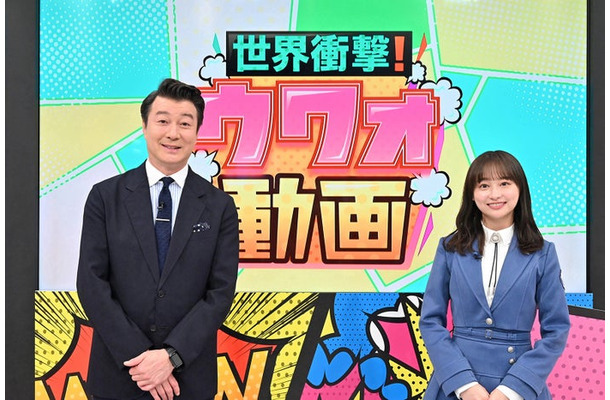 （左から）加藤浩次、影山優佳（C）日本テレビ