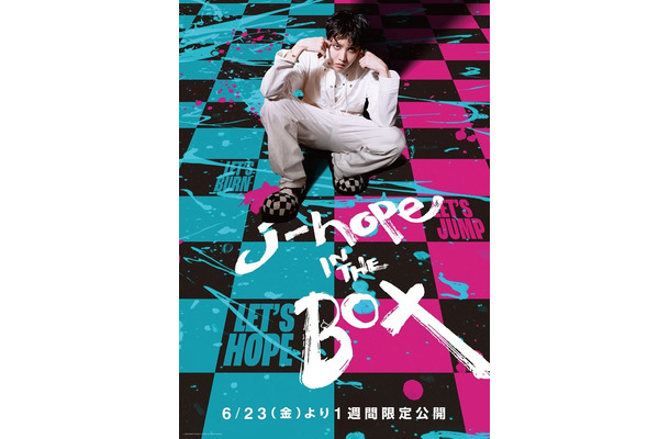 J-HOPE「j-hope IN THE BOX」（C）2023 BIGHIT MUSIC &amp;amp;amp;amp;amp; HYBE. ALL Rights Reserved.