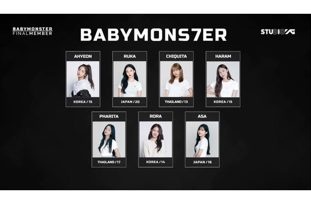 BABYMONSTER／BABYMONSTER公式YouTubeより