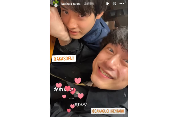 赤楚衛二、坂口健太郎／笠原秀幸Instagramストーリーズより