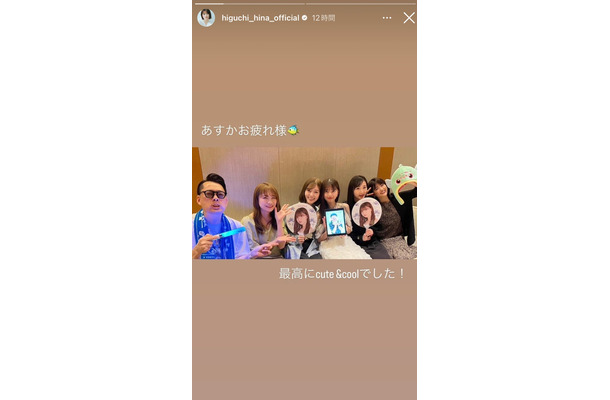 設楽統、秋元真夏、白石麻衣、齋藤飛鳥、生駒里奈、樋口日奈／樋口日奈Instagramストーリーズより