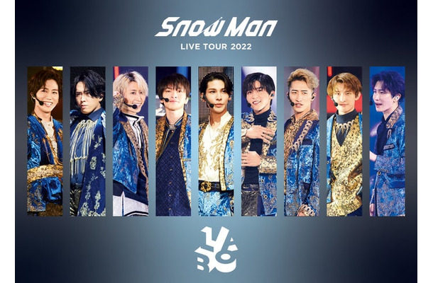 「Snow Man LIVE TOUR 2022 Labo.」LIVE DVD＆Blu-ray（7月5日発売）ジャケット写真（提供写真）